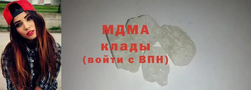 мега ТОР  купить наркоту  Буйнакск  MDMA молли 